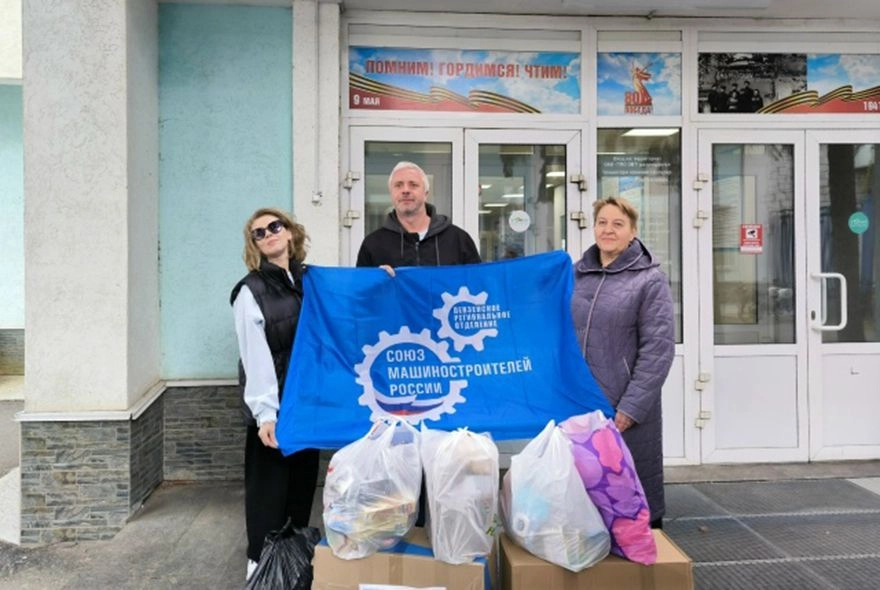 Пензенское предприятие – фронту