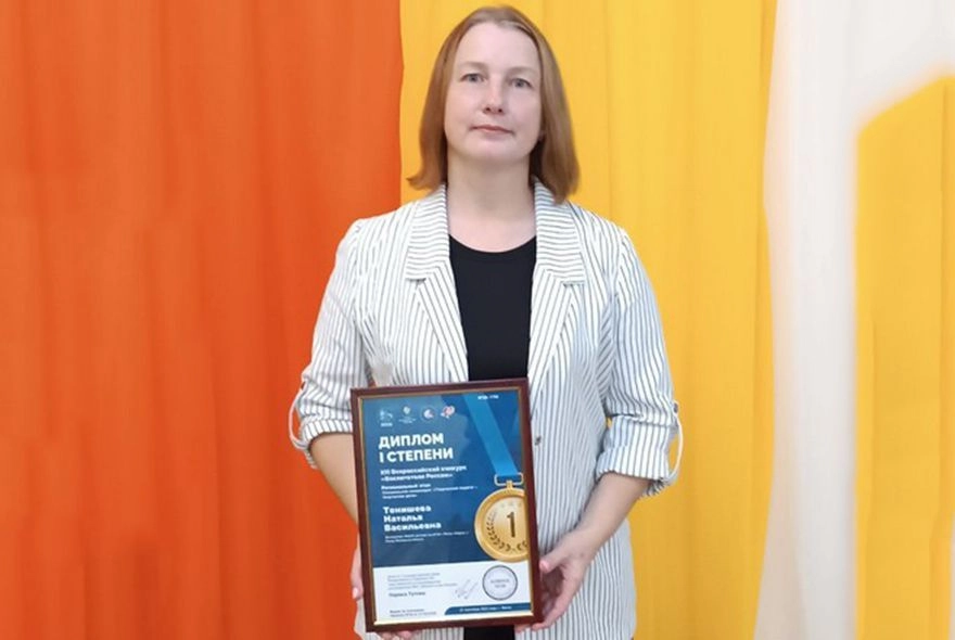 Педагог из Пензы признана лучшим воспитателем России