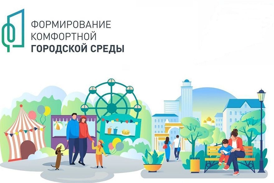  Жители Пензы могут предложить территории для благоустройства