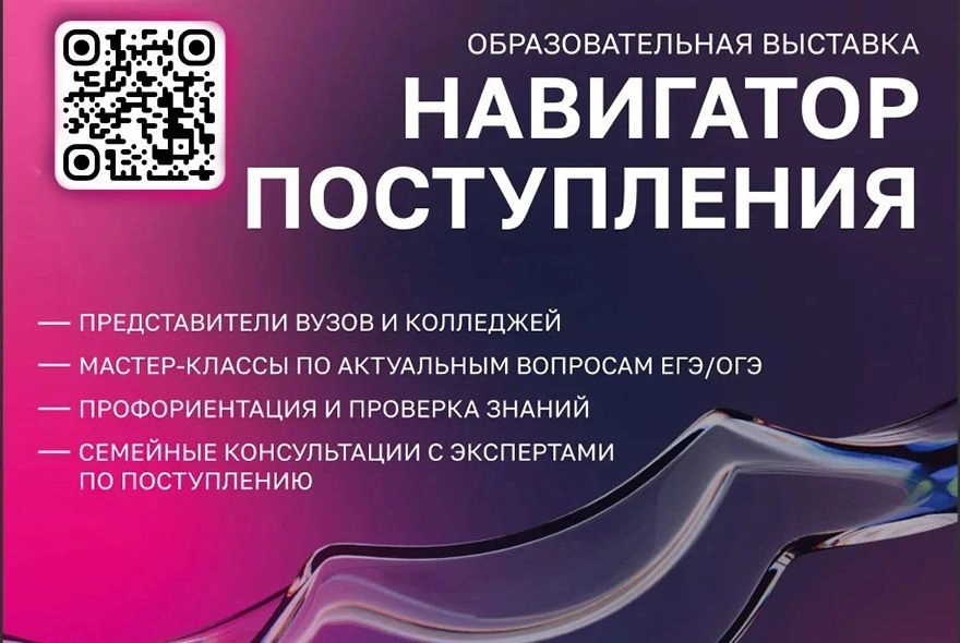 Выбираем профиль