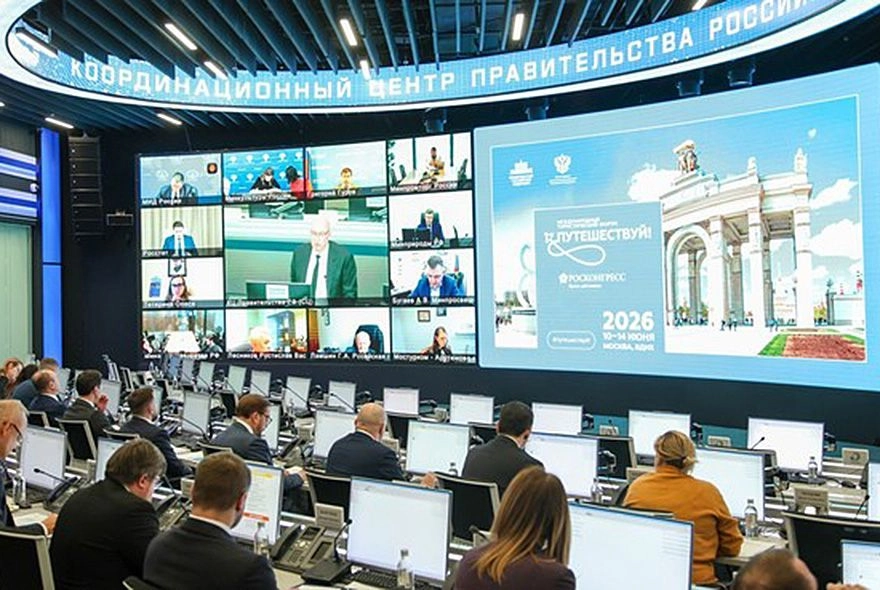 Форум «Путешествуй!» 