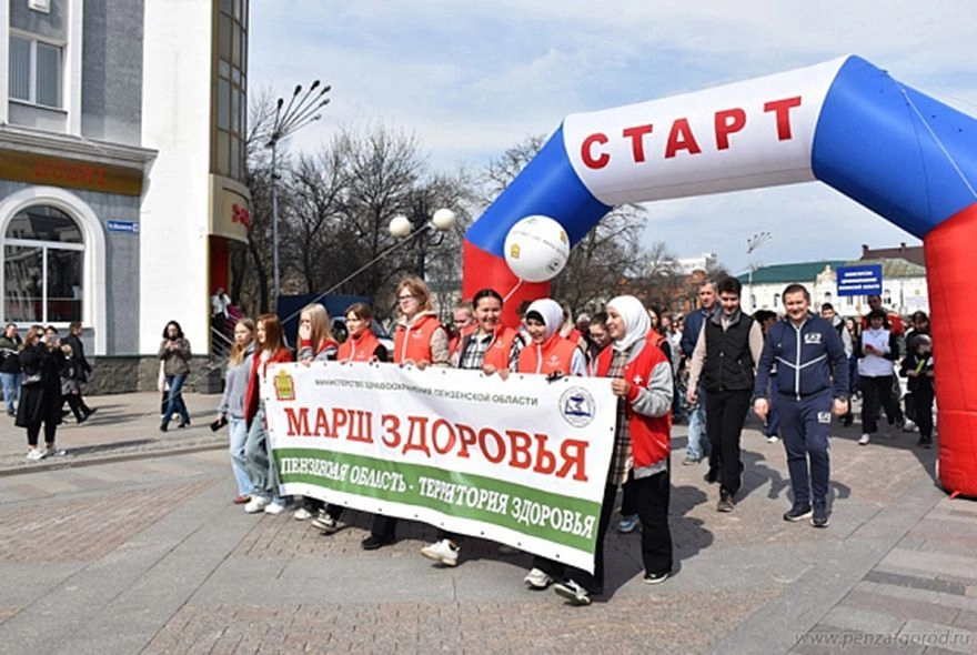 В Пензе пройдет «Марш здоровья»