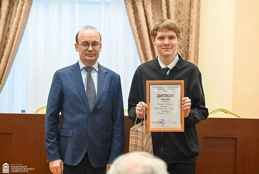 В Пензе прошла конференция «Эврика»