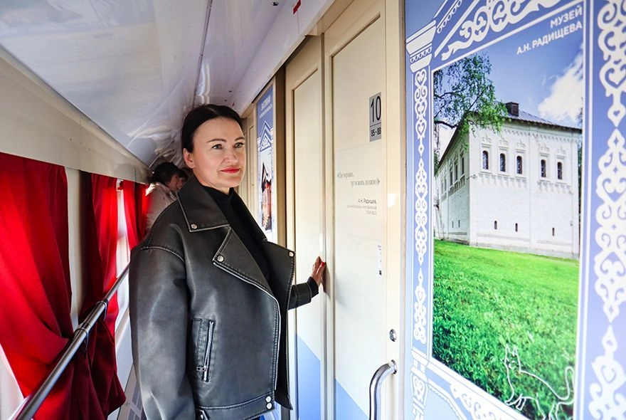 «Загляни в Пензенскую область»