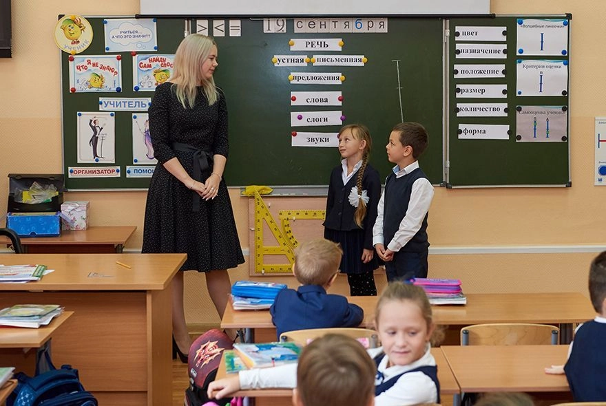 Стартовал прием заявок на участие в программе «Земский учитель»